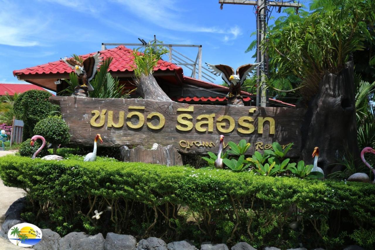 Chomview Resort Koh Lanta Ngoại thất bức ảnh